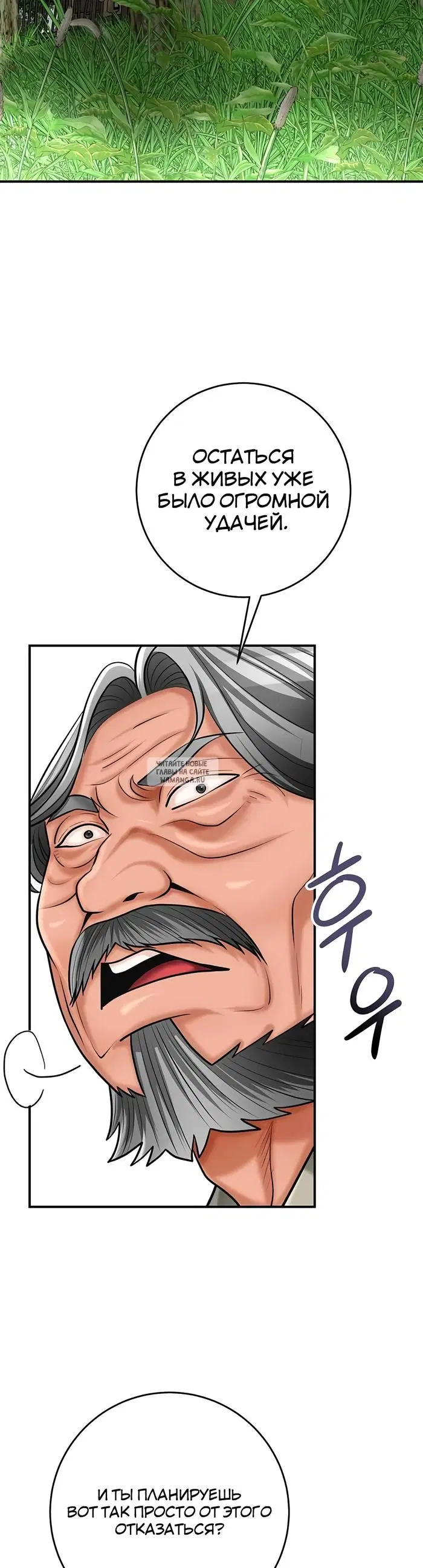 Page 61.000