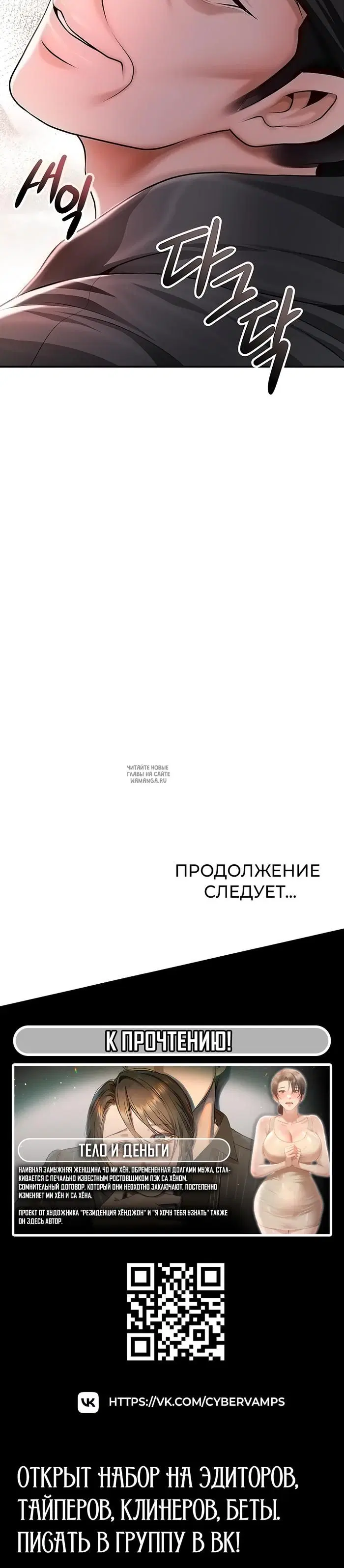 Page 61.000