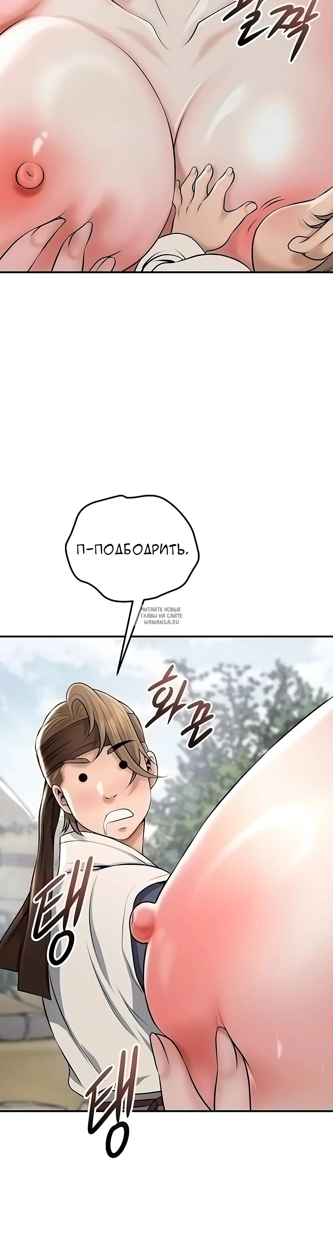 Page 61.000