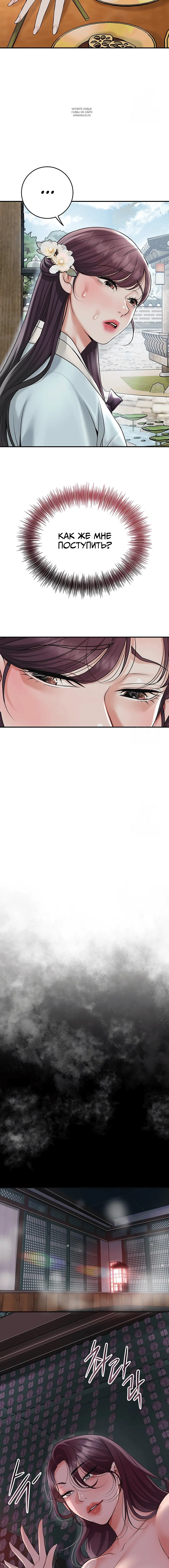 Page 7.001