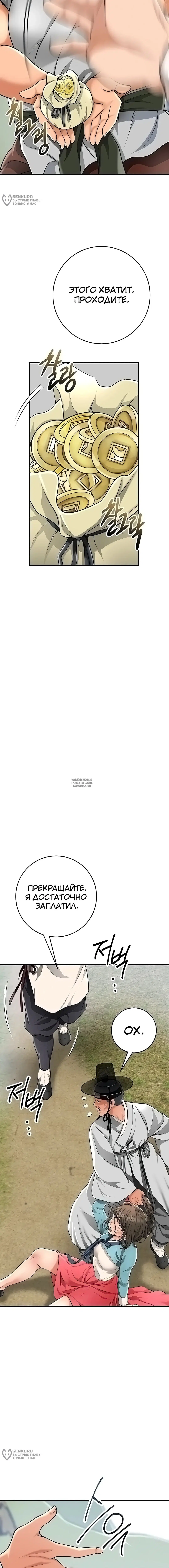 Page 8.000