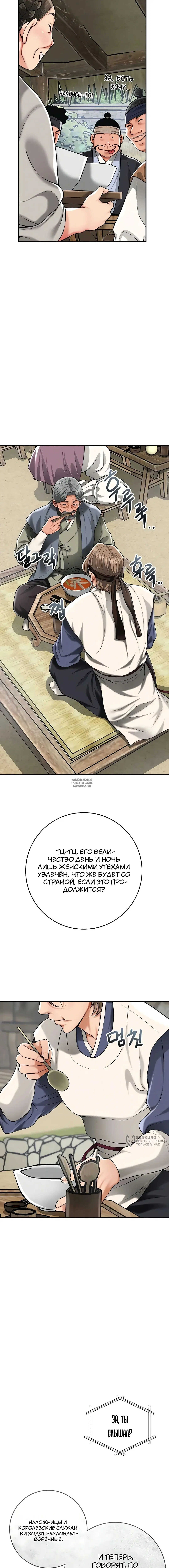 Page 9.000