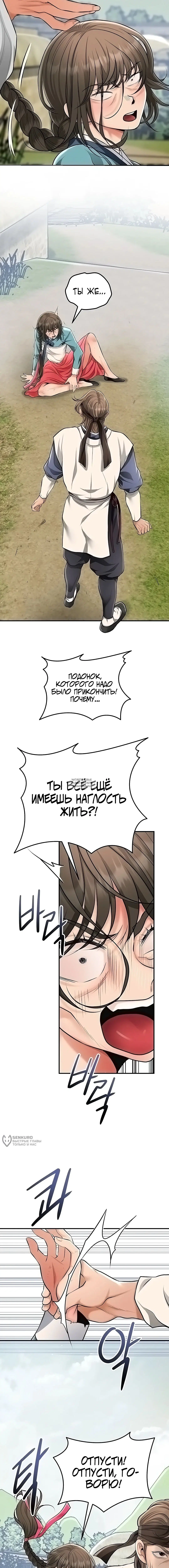 Page 9.000