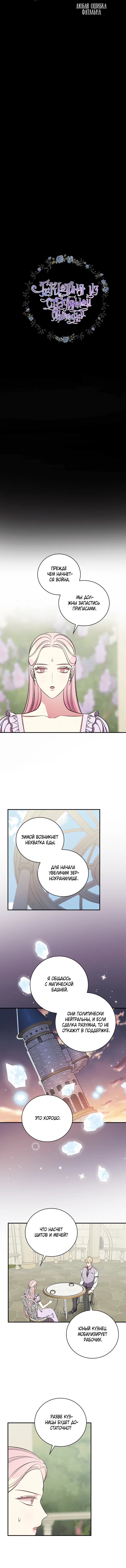 Page 1.001
