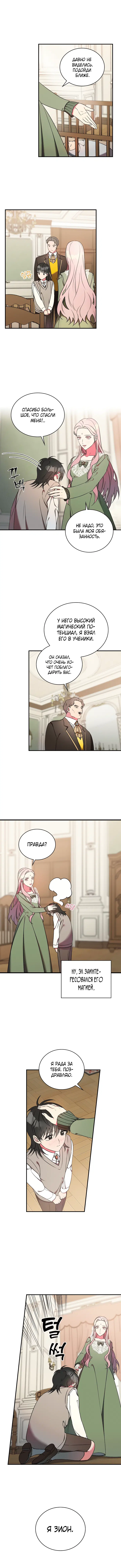 Page 2.001