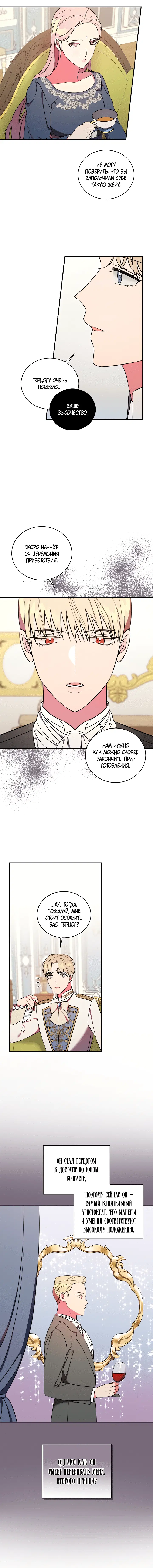 Page 2.001