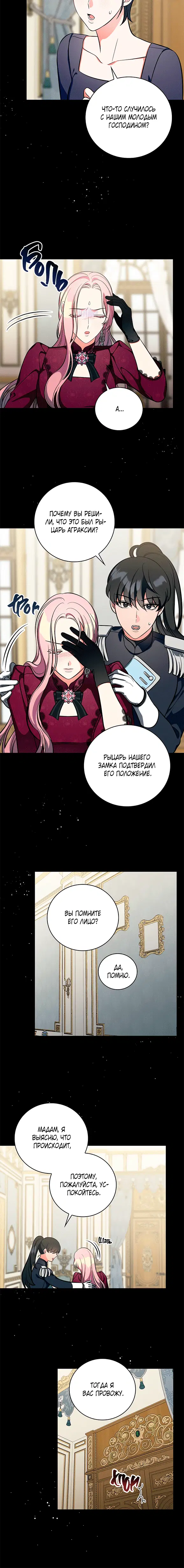 Page 2.001