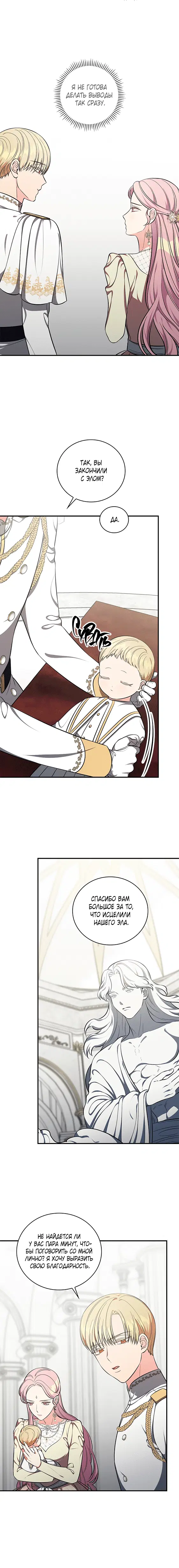 Page 2.001