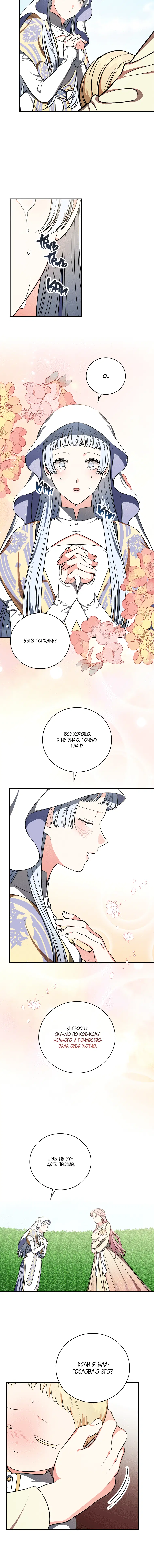 Page 2.001