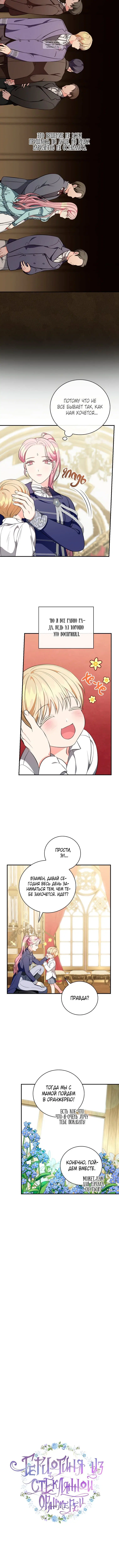 Page 2.001