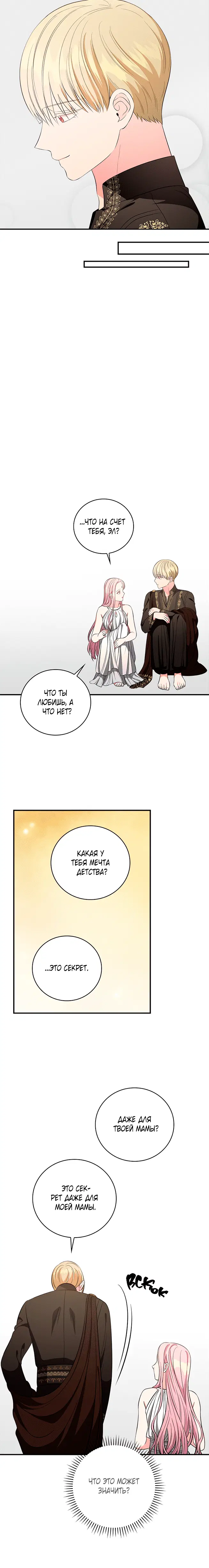 Page 2.001