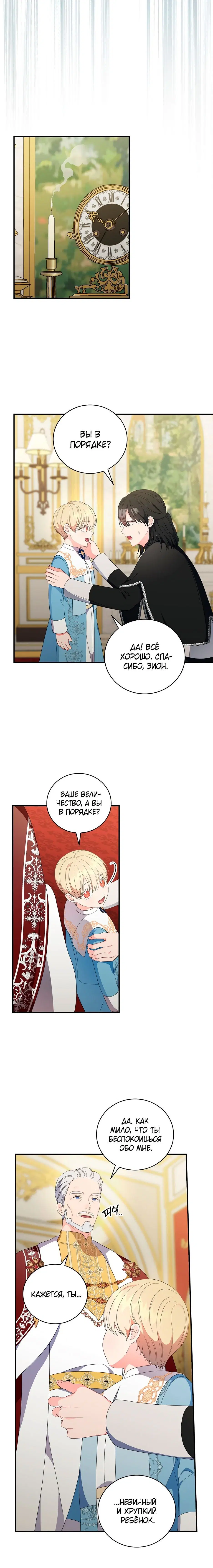 Page 2.001