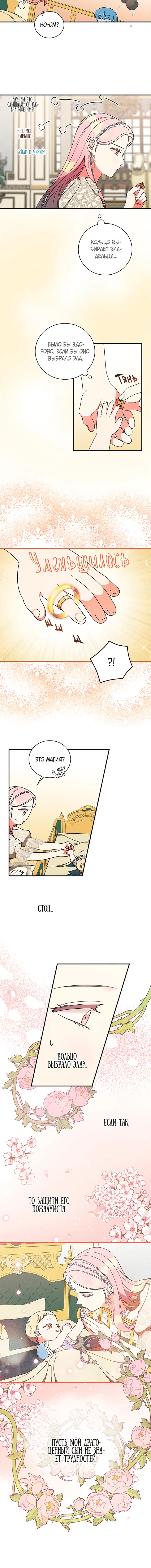 Page 3.001