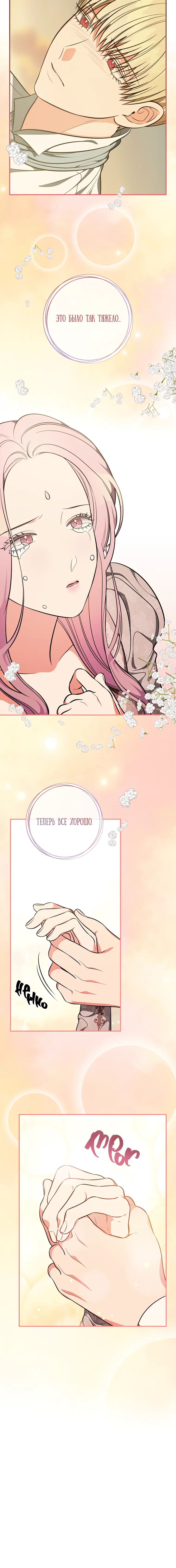 Page 3.001
