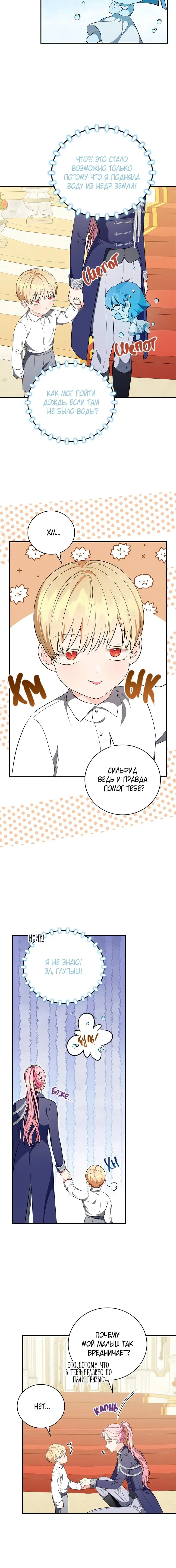 Page 3.001