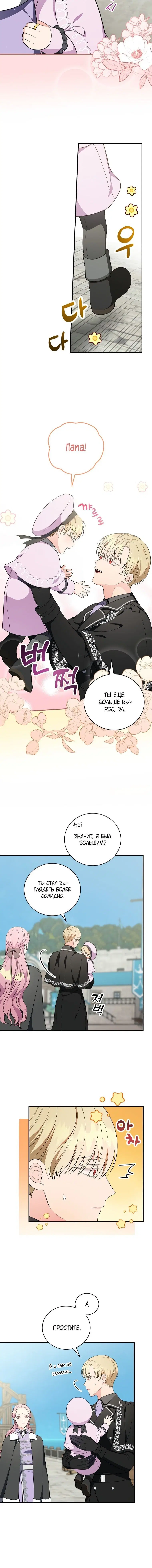 Page 3.001