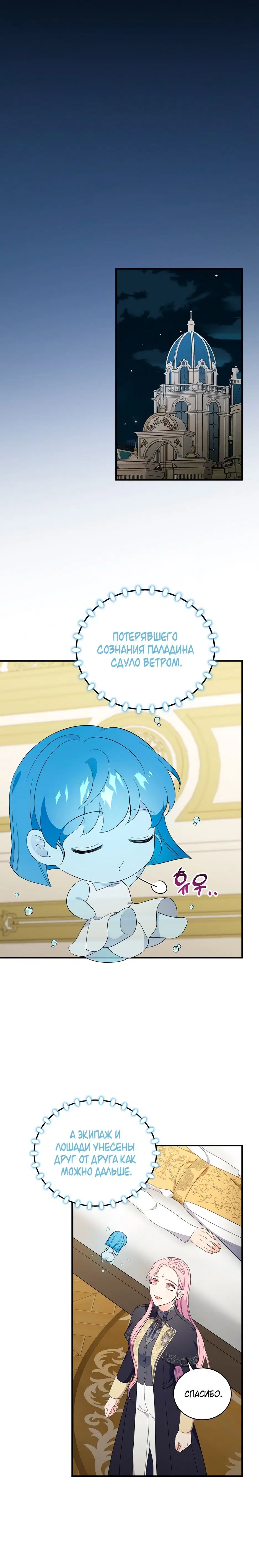 Page 3.001