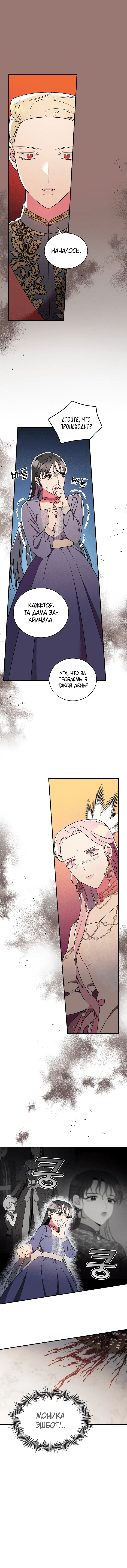 Page 4.001