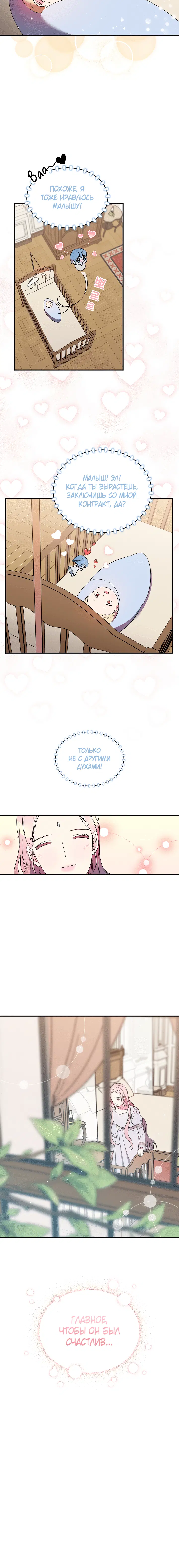 Page 4.001