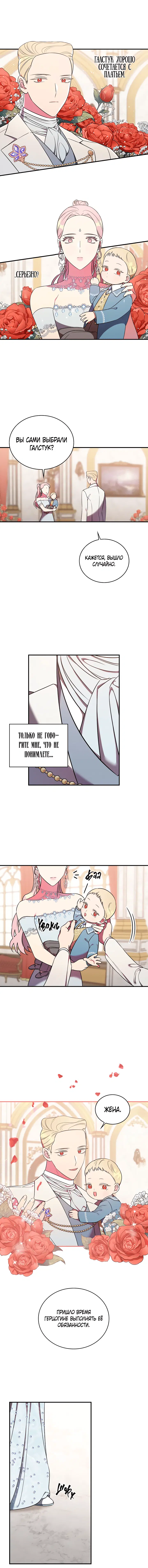 Page 4.001