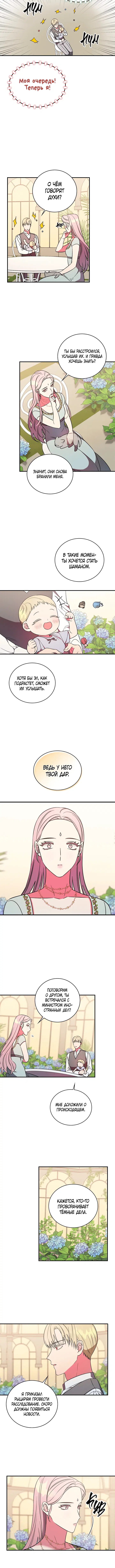 Page 4.001
