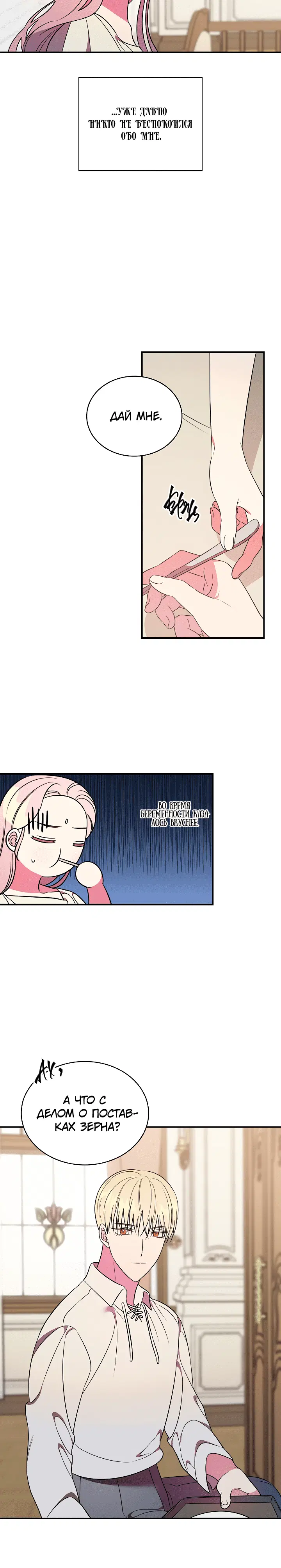 Page 4.001
