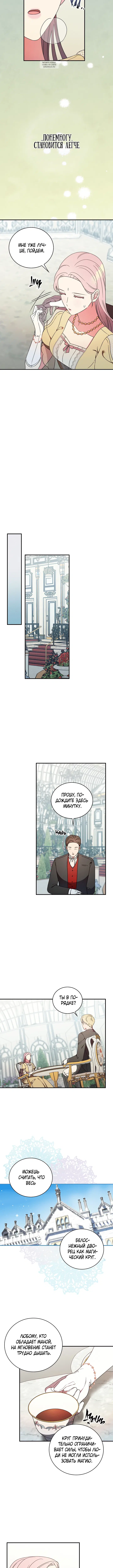 Page 4.001