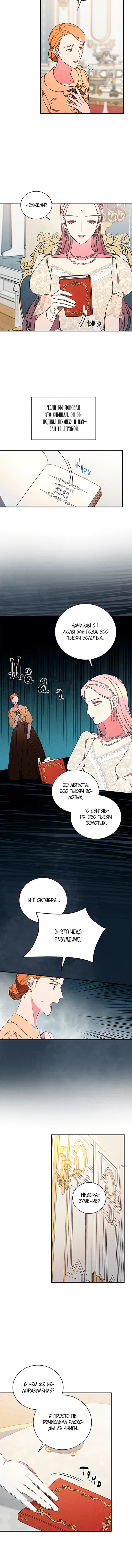 Page 4.001