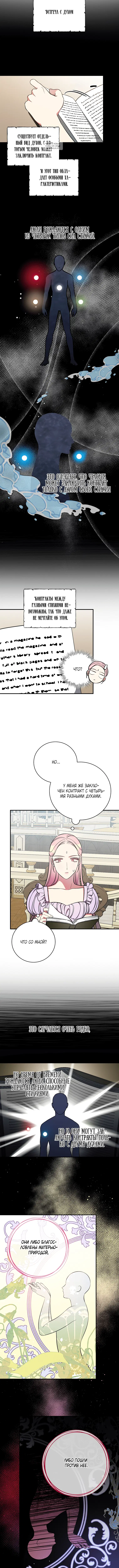 Page 4.001
