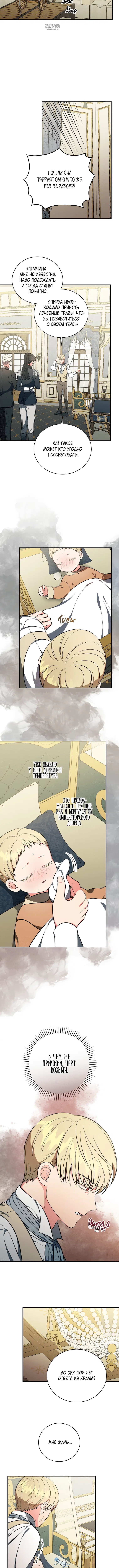 Page 4.001