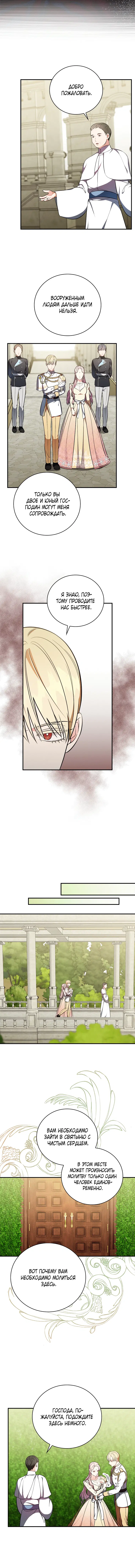 Page 4.001