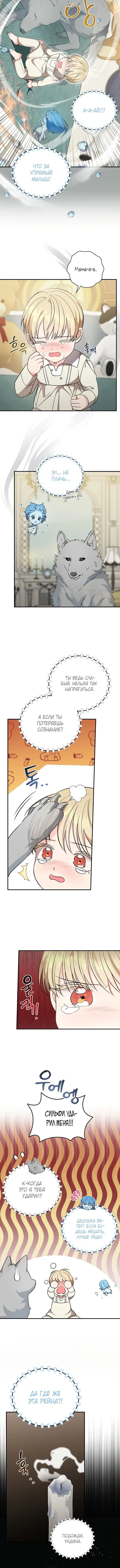 Page 4.001