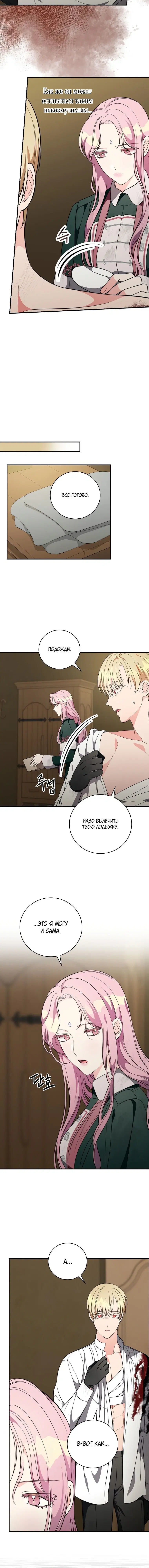 Page 4.001
