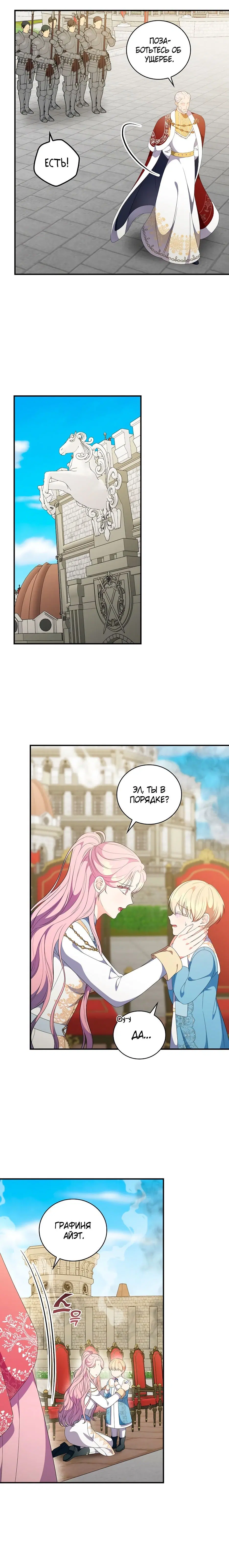 Page 4.001