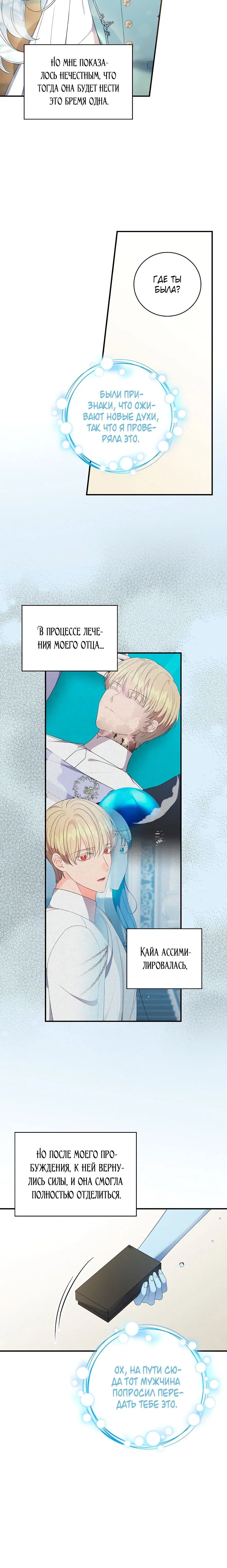 Page 4.001