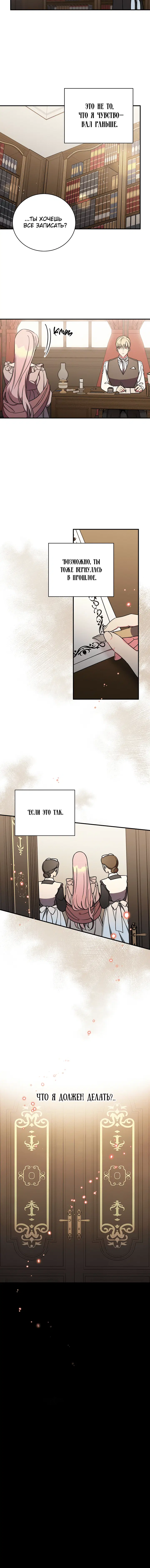 Page 5.001