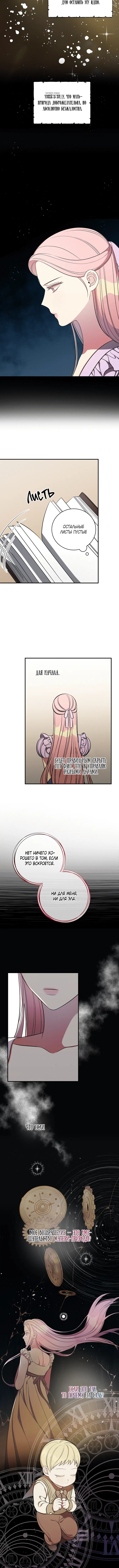 Page 5.001