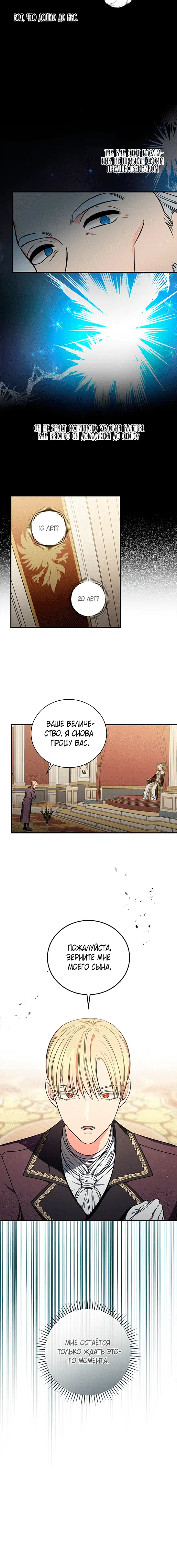 Page 5.001
