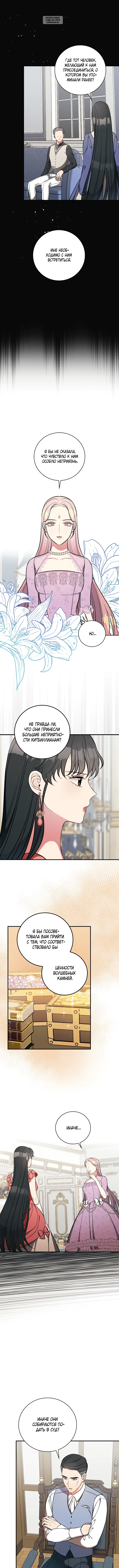 Page 5.001