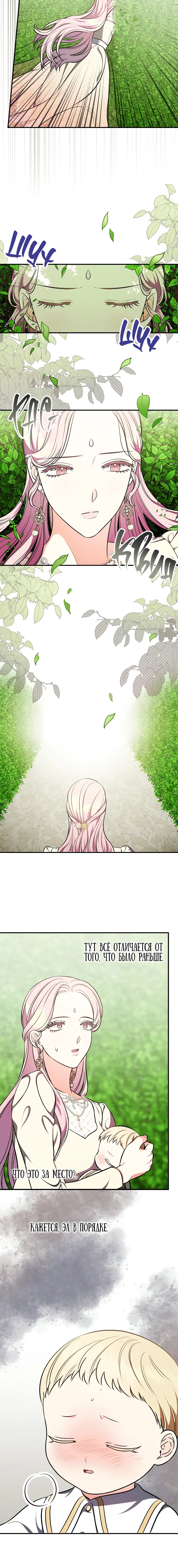 Page 5.001