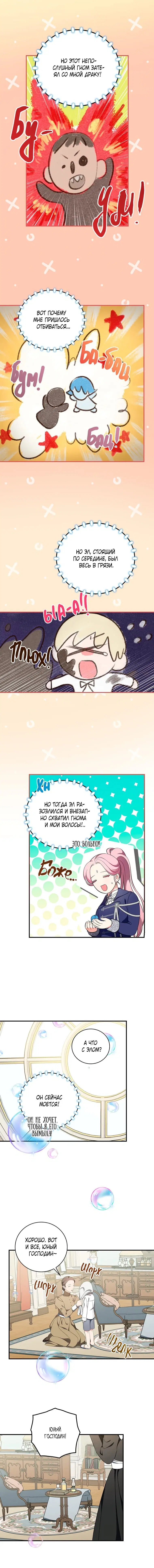 Page 5.001