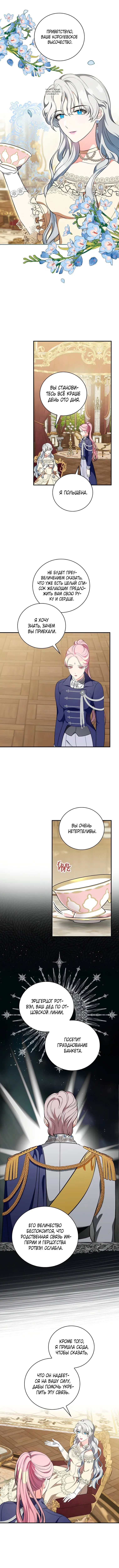 Page 5.001