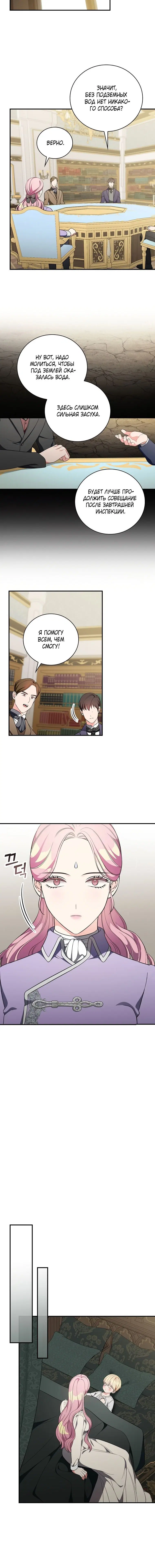 Page 5.001