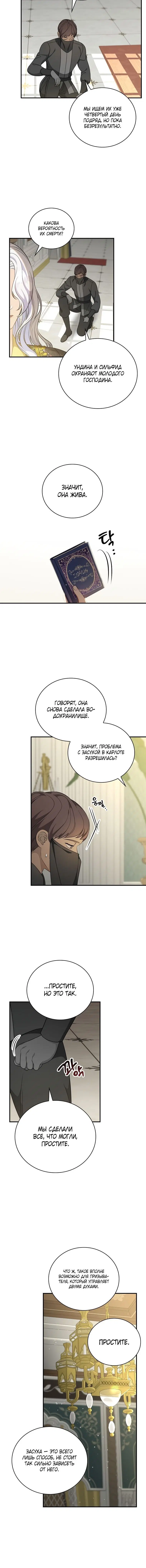 Page 5.001