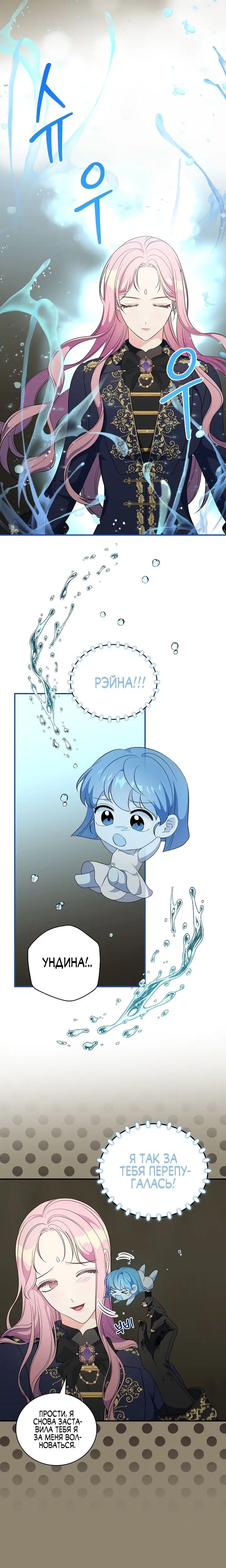 Page 5.001