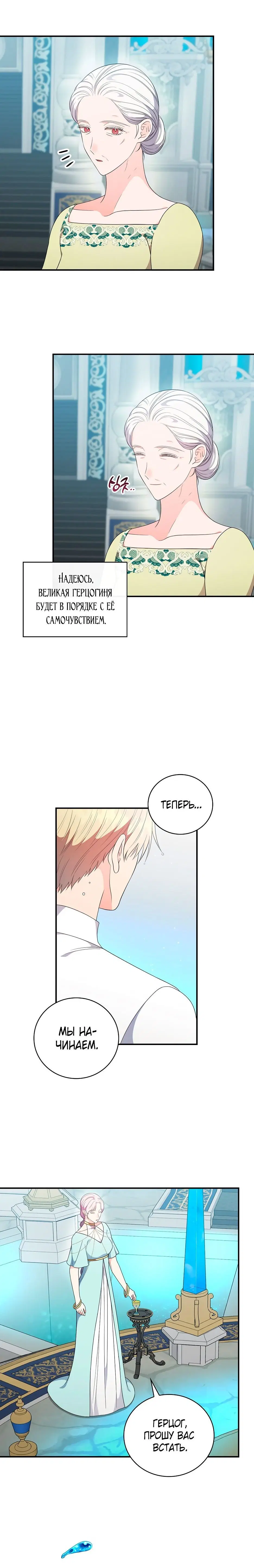 Page 5.001