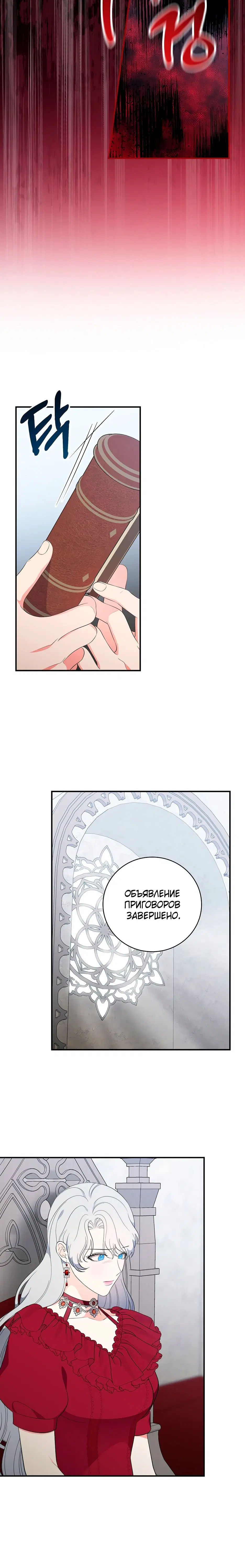 Page 5.001