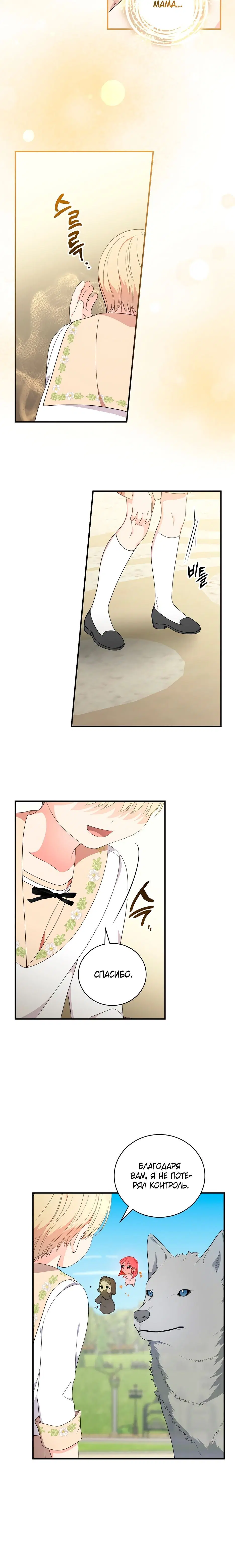 Page 5.001