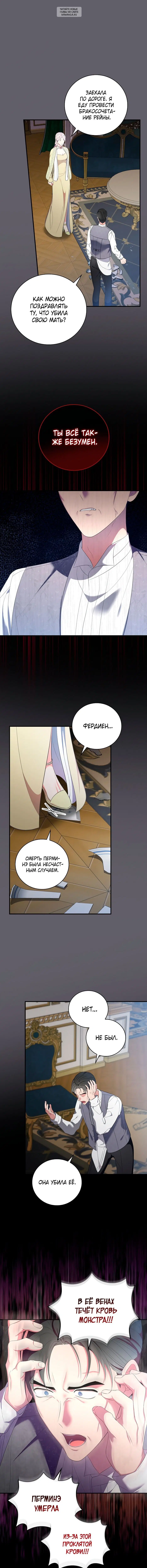 Page 5.001