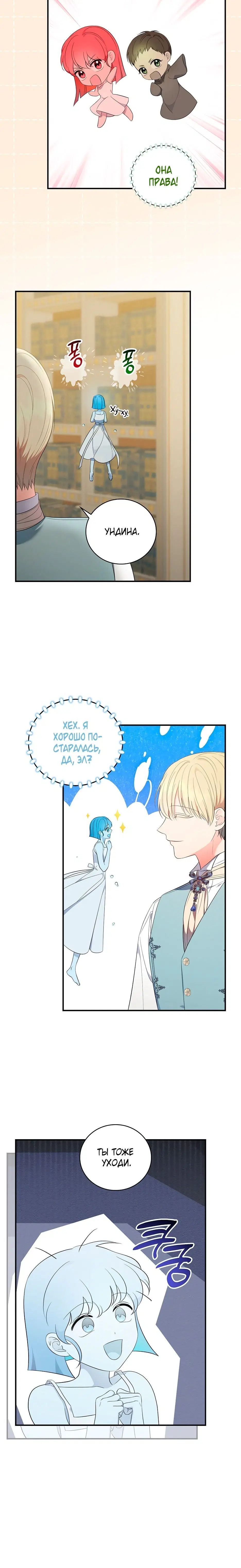 Page 5.001